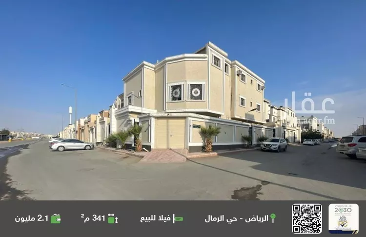 فيلا للبيع في شارع محمد بن أحمد الفاسي, حي الرمال, مدينة الرياض, منطقة الرياض
