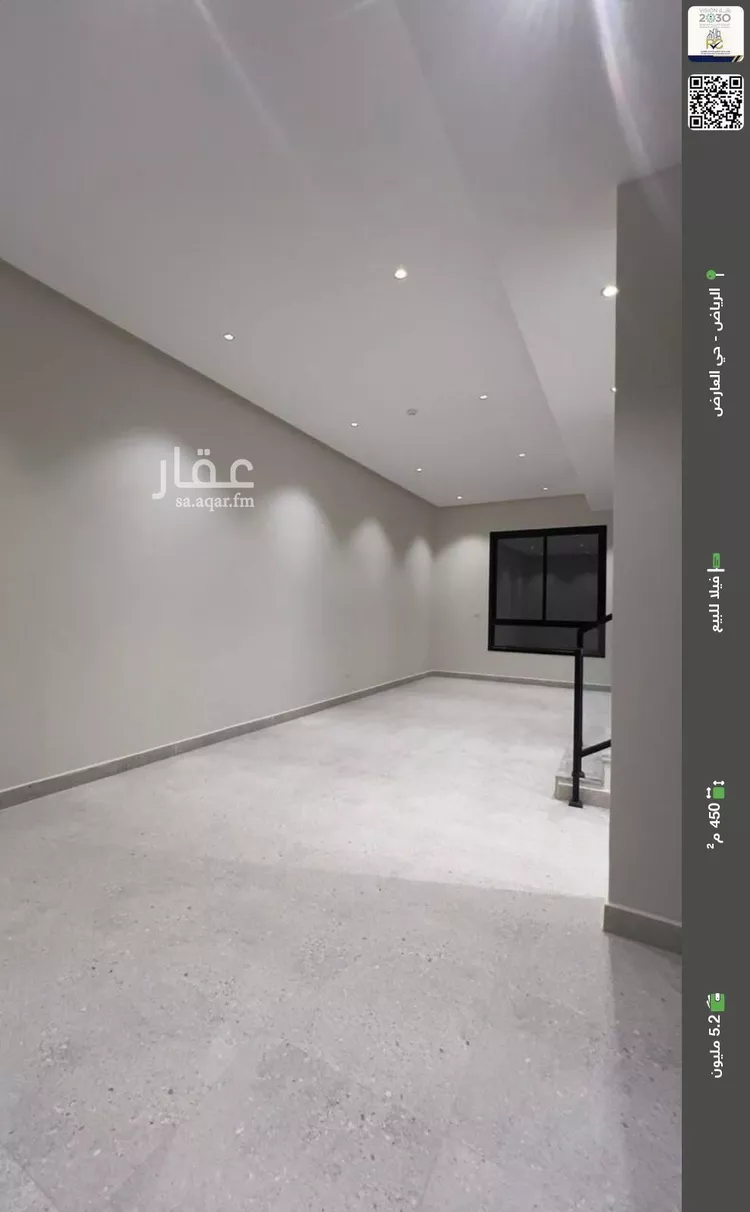 فيلا للبيع في شارع ابن الطيلسان القرطبي, حي العارض, مدينة الرياض, منطقة الرياض