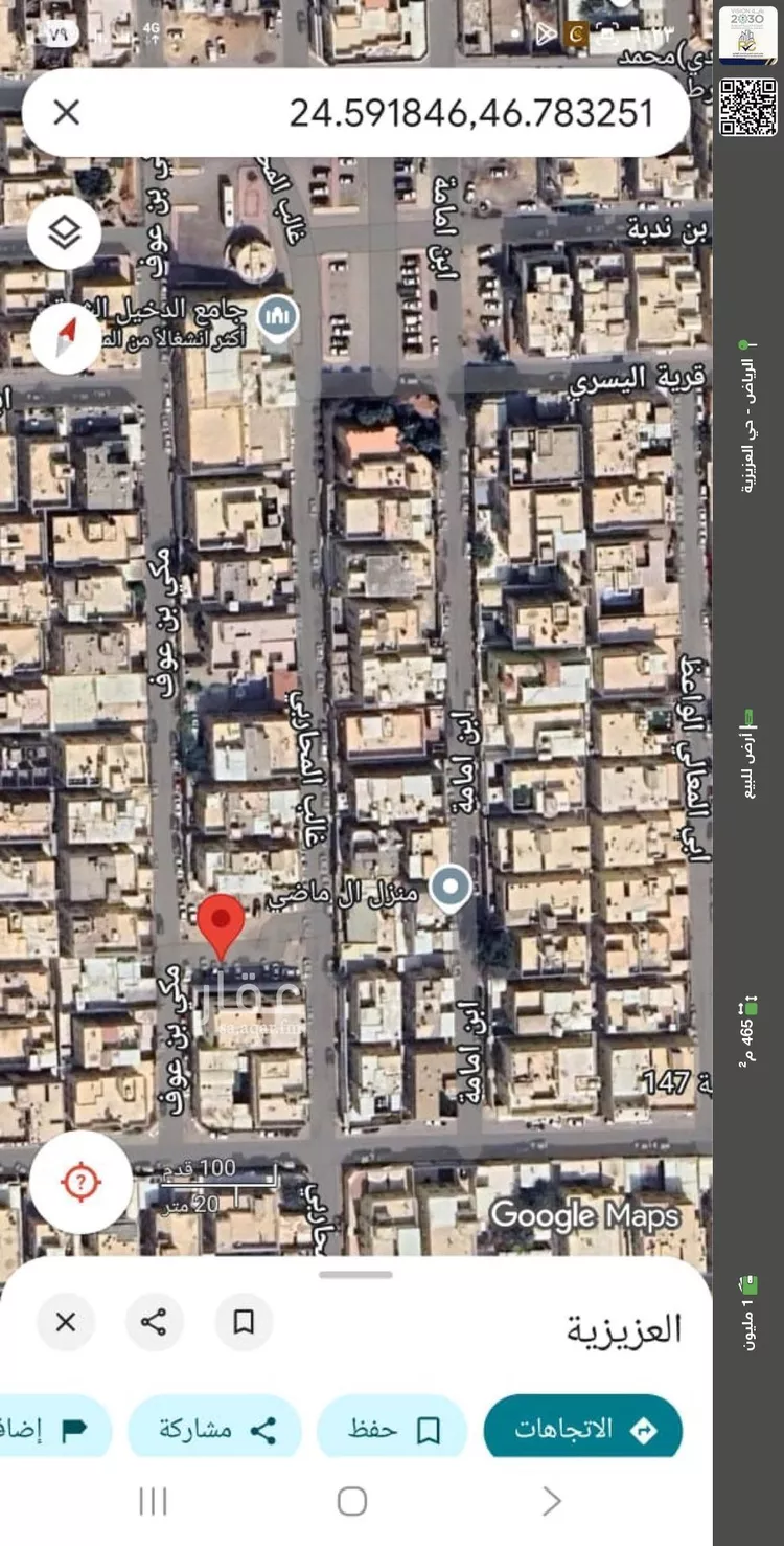 أرض للبيع في شارع مكي بن عوف, حي العزيزية, مدينة الرياض, منطقة الرياض صورة 2