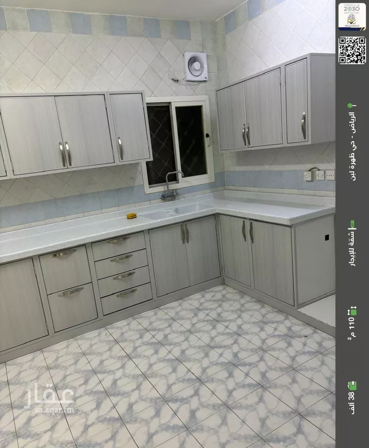 شقة للإيجار في حي ظهرة لبن, مدينة الرياض, منطقة الرياض
