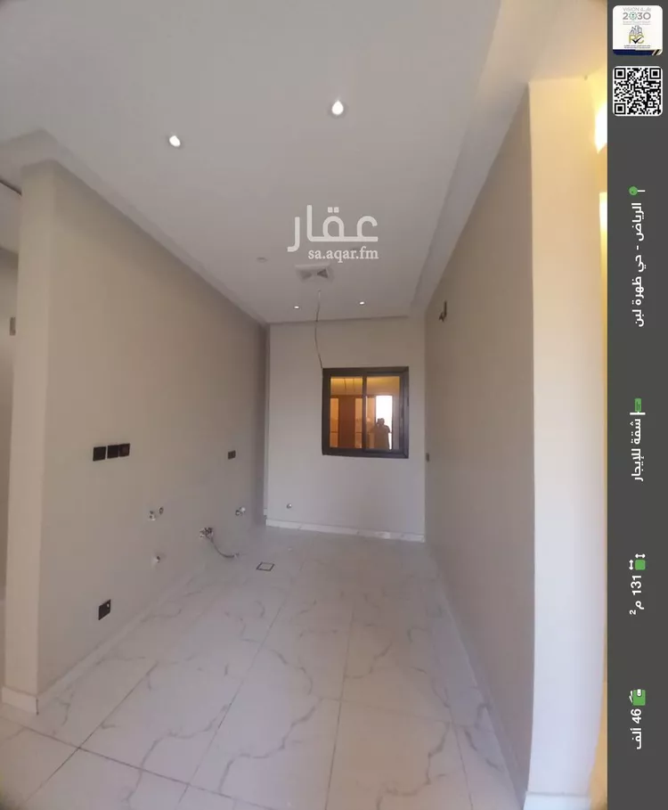 شقة للإيجار في شارع الجميل ابن حاتم, حي ظهرة لبن, مدينة الرياض, منطقة الرياض