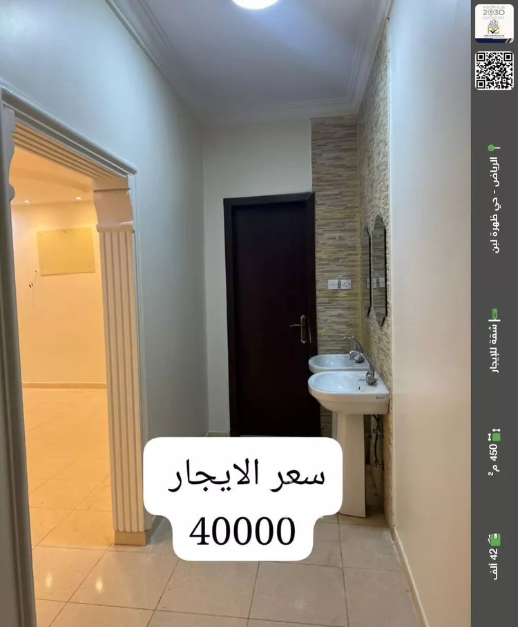 شقة للإيجار في شارع كداء, حي ظهرة لبن, مدينة الرياض, منطقة الرياض