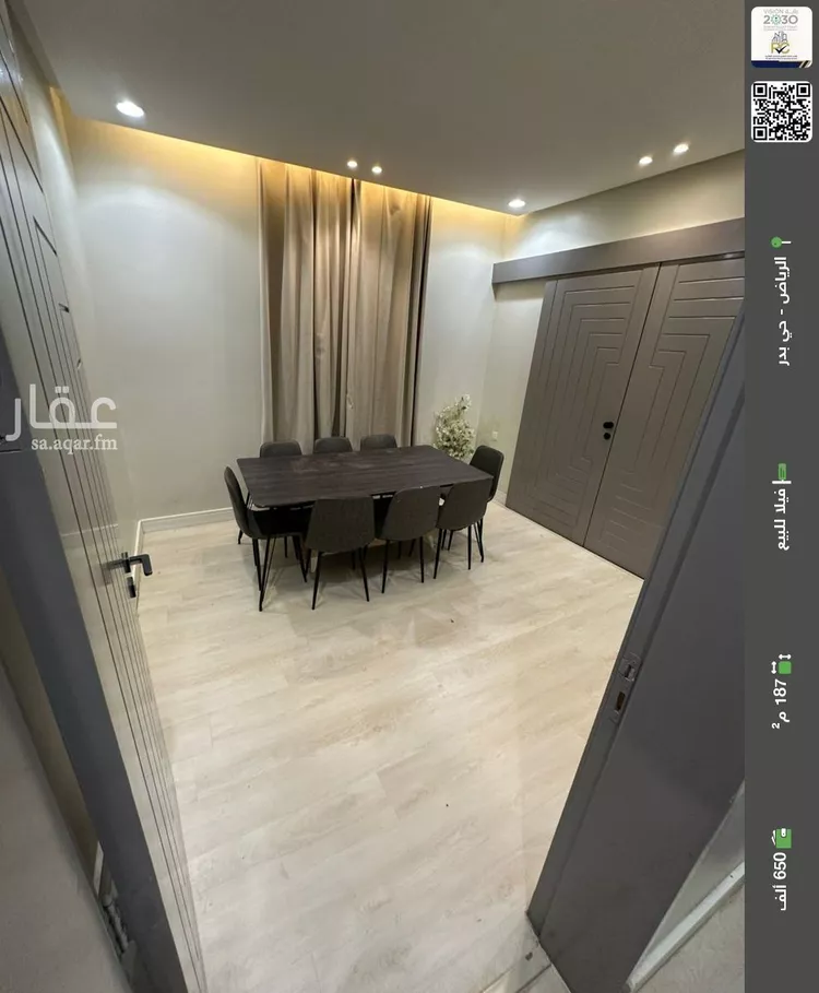 فيلا للبيع في شارع ابن العماد الحنبلي, حي بدر, مدينة الرياض, منطقة الرياض