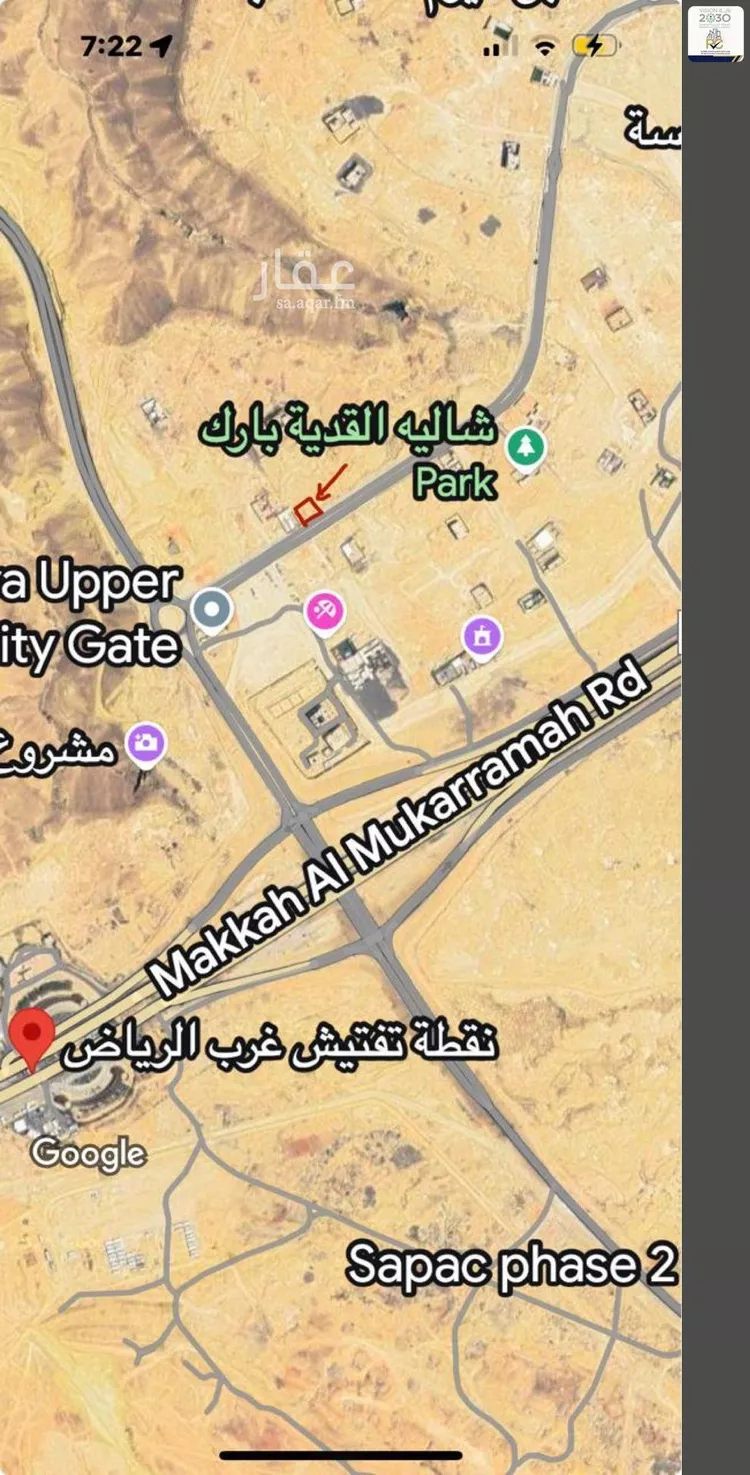 أرض للإيجار في شارع تلمسان, حي طويق, مدينة الرياض, منطقة الرياض