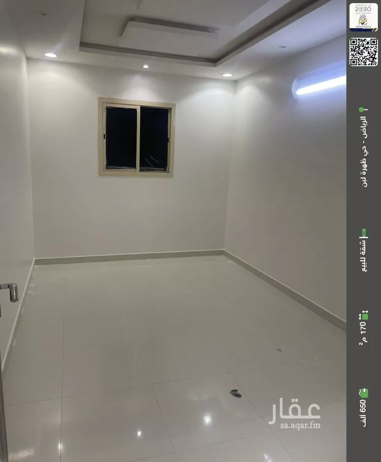 شقة للبيع في شارع المعموره, حي ظهرة لبن, مدينة الرياض, منطقة الرياض