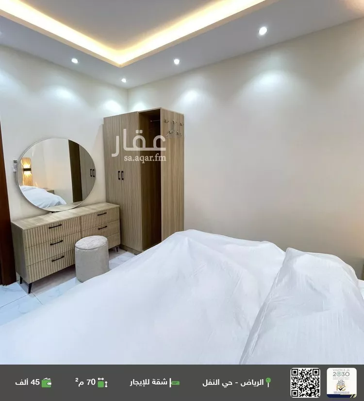 شقة للإيجار في شارع البحر الأحمر, حي النفل, مدينة الرياض, منطقة الرياض