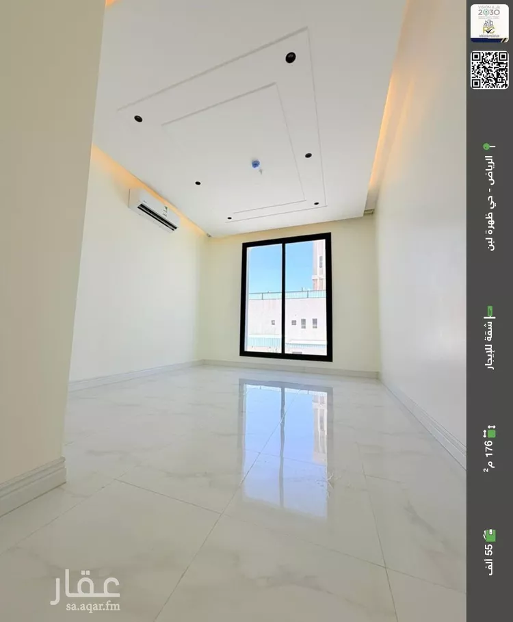 Apartment for Rent in Riyadh Dhahrat Laban