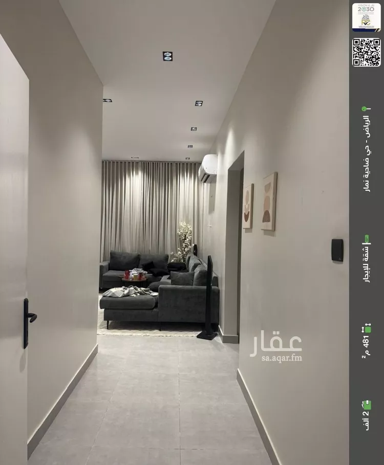 Apartment for Rent in Riyadh Dahiat Namar