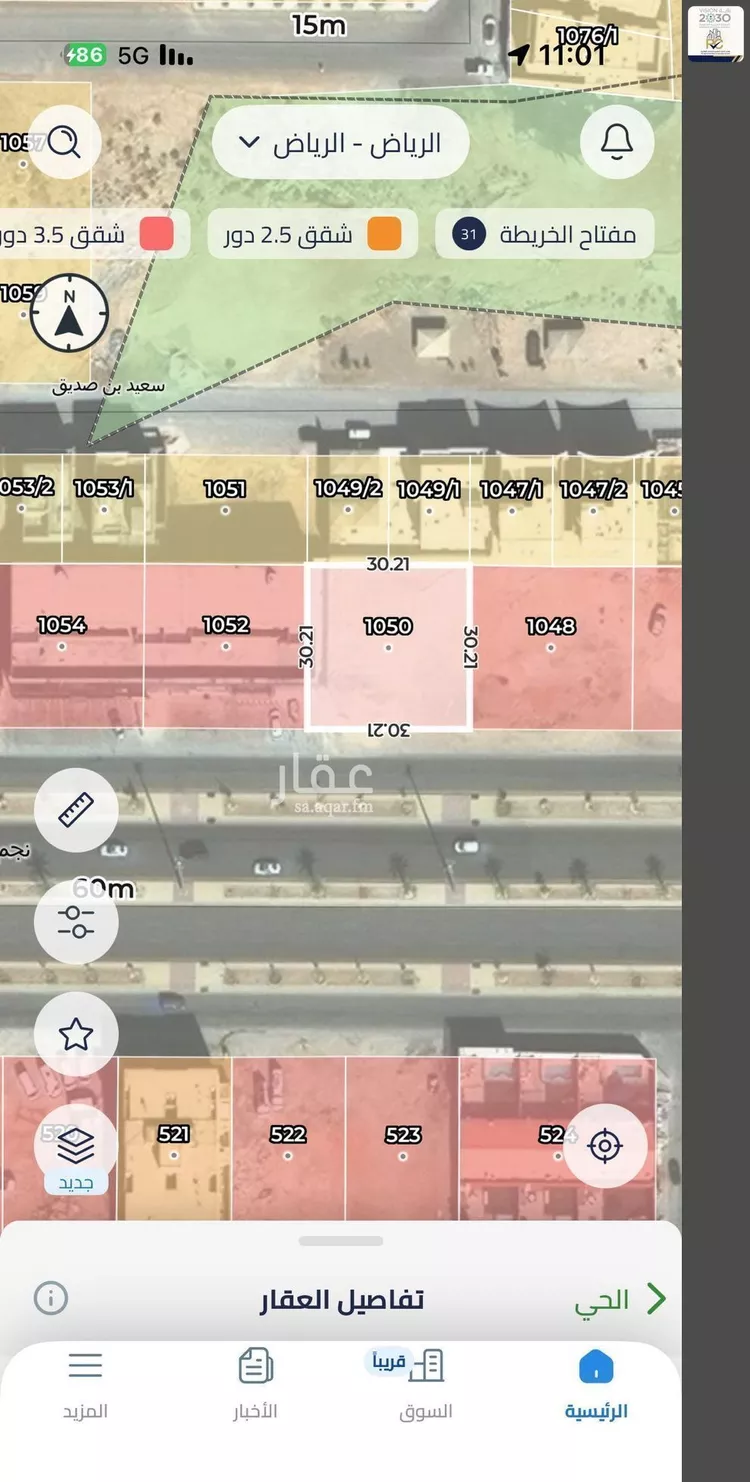 Land for Rent in Riyadh Dhahrat Namar