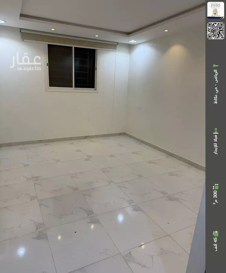 فيلا للإيجار في حي عكاظ, مدينة الرياض, منطقة الرياض