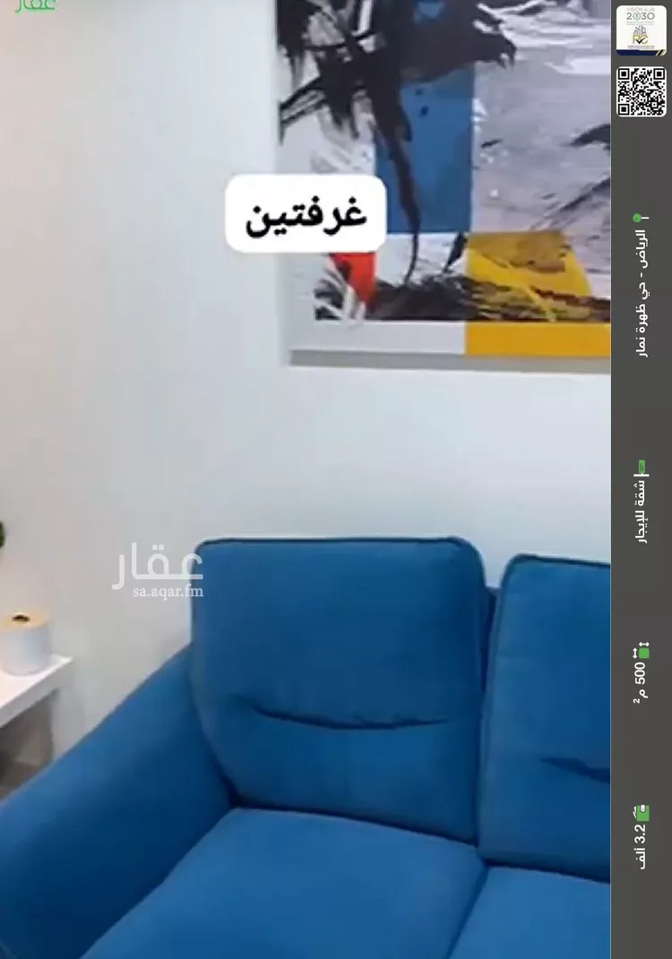 شقة للإيجار في شارع زينب بنت الحافظ الطبرية, حي العوالي, مدينة الرياض, منطقة الرياض