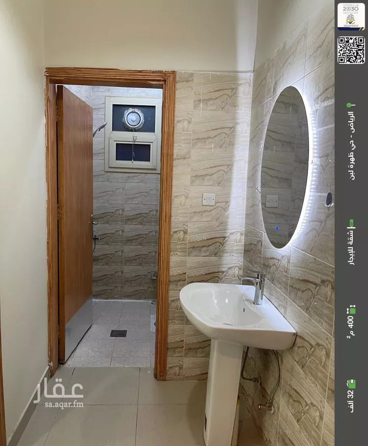 شقة للإيجار في شارع رقم 258, حي ظهرة لبن, مدينة الرياض, منطقة الرياض