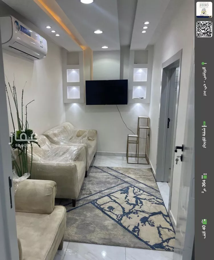 شقة للإيجار في شارع رقم 62, حي بدر, مدينة الرياض, منطقة الرياض
