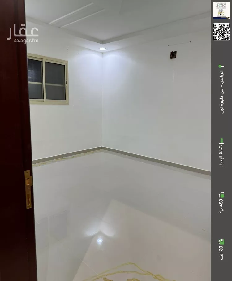شقة للإيجار في شارع المضاف, حي ظهرة لبن, مدينة الرياض, منطقة الرياض