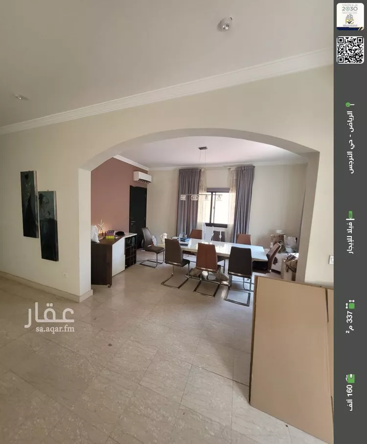 فيلا للإيجار في شارع عبدالباسط بن خليل, حي النرجس, مدينة الرياض, منطقة الرياض