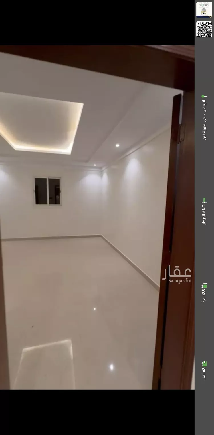 شقة للإيجار في شارع الوطن, حي ظهرة لبن, مدينة الرياض, منطقة الرياض