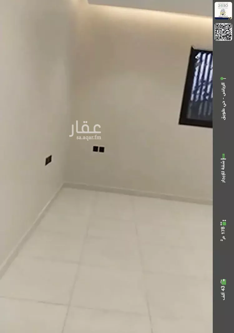 شقة للإيجار في شارع الأمير سعود بن محمد بن مقرن, حي طويق, مدينة الرياض, منطقة الرياض