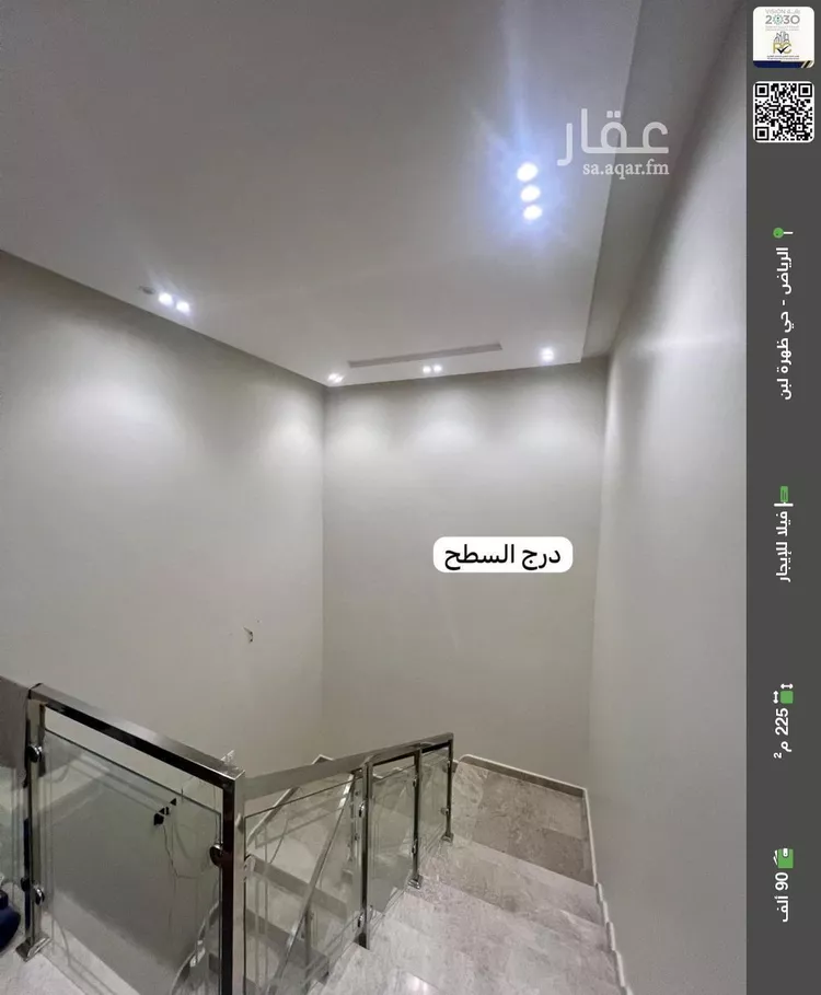 فيلا للإيجار في شارع المجد, حي ظهرة لبن, مدينة الرياض, منطقة الرياض