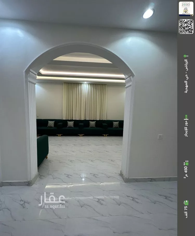 دور للإيجار في شارع أحمد بن محمد الشعبي, حي المهدية, مدينة الرياض, منطقة الرياض