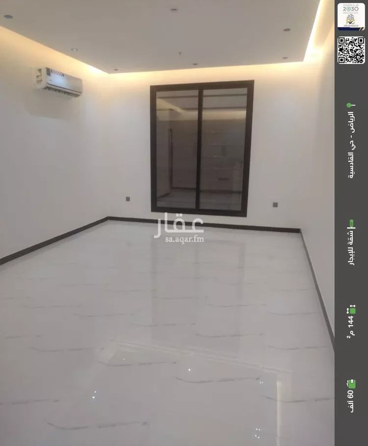 شقة للإيجار في حي القادسية, مدينة الرياض, منطقة الرياض