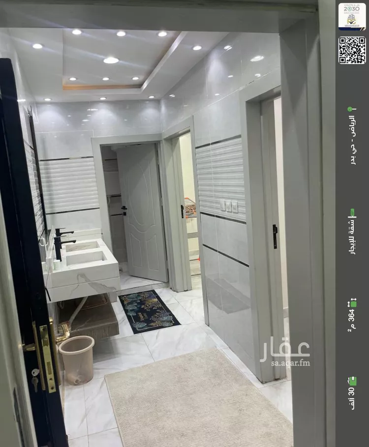 شقة للإيجار في شارع رقم 62, حي بدر, مدينة الرياض, منطقة الرياض