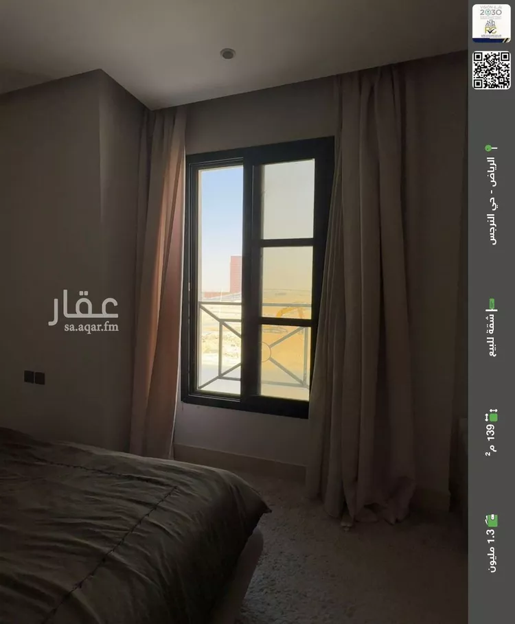 شقة للبيع في شارع القنا, حي النرجس, مدينة الرياض, منطقة الرياض