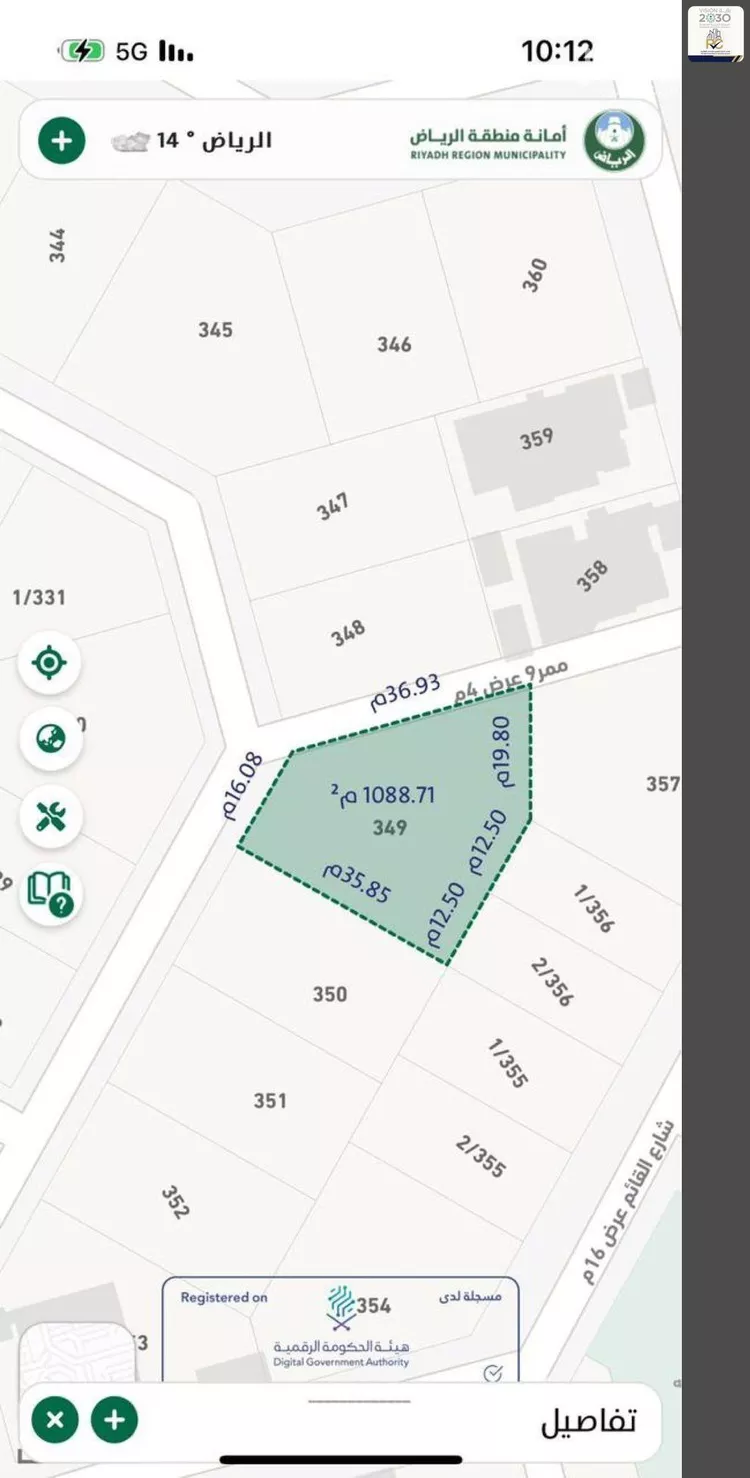أرض للبيع في شارع الينبوع, حي عرقة, مدينة الرياض, منطقة الرياض صورة 2