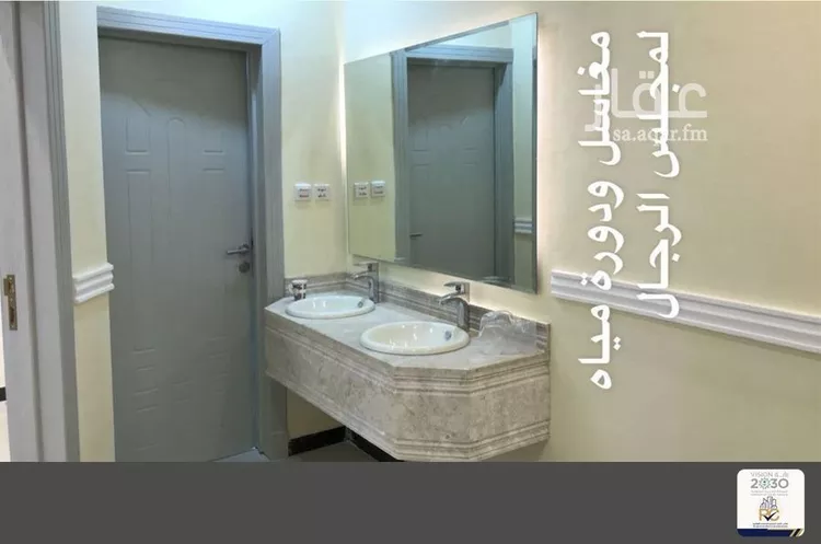 Apartment for Sale in Riyadh Dhahrat Laban