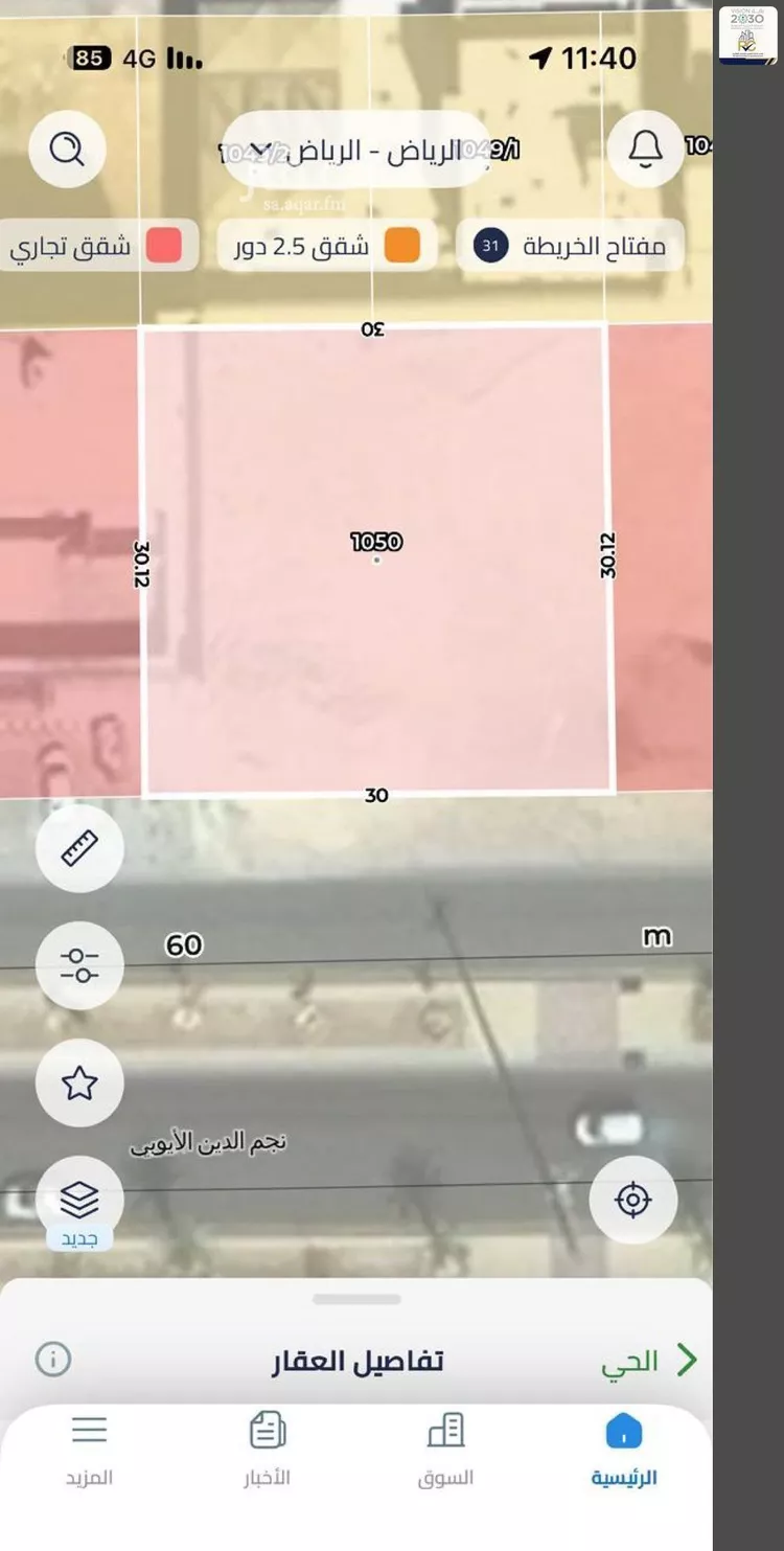 Land for Rent in Riyadh Dhahrat Namar صورة 3
