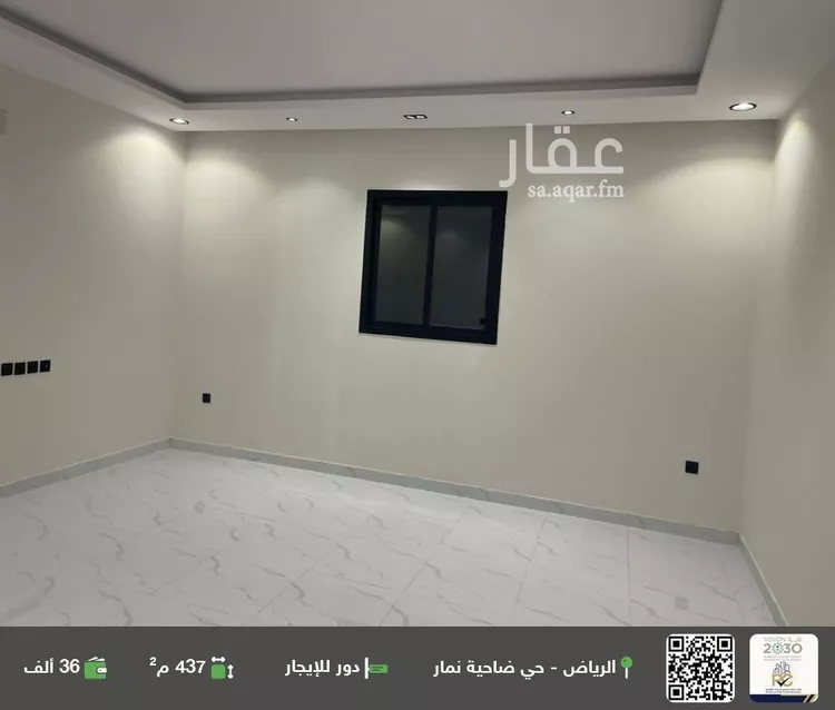 دور للإيجار في حي ضاحية نمار, مدينة الرياض, منطقة الرياض