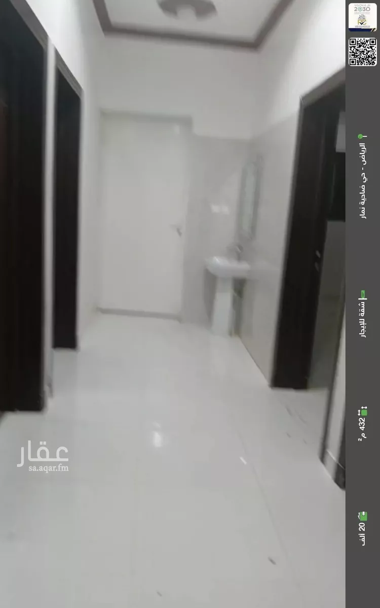 شقة للإيجار في شارع جبل اجياد, حي ضاحية نمار, مدينة الرياض, منطقة الرياض