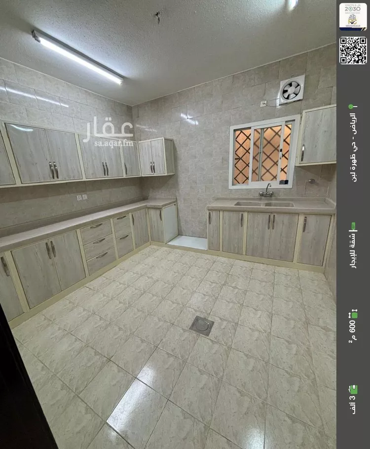 شقة للإيجار في شارع الواعظ, حي ظهرة لبن, مدينة الرياض, منطقة الرياض