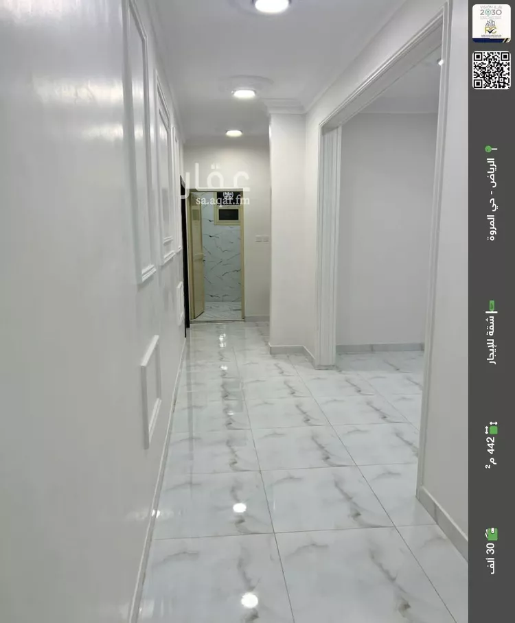 شقة للإيجار في شارع ابن شدقيني, حي المروة, مدينة الرياض, منطقة الرياض