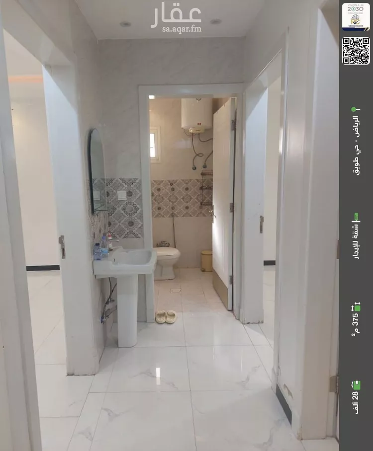 شقة للإيجار في شارع أبي بكر اليقطيني, حي طويق, مدينة الرياض, منطقة الرياض