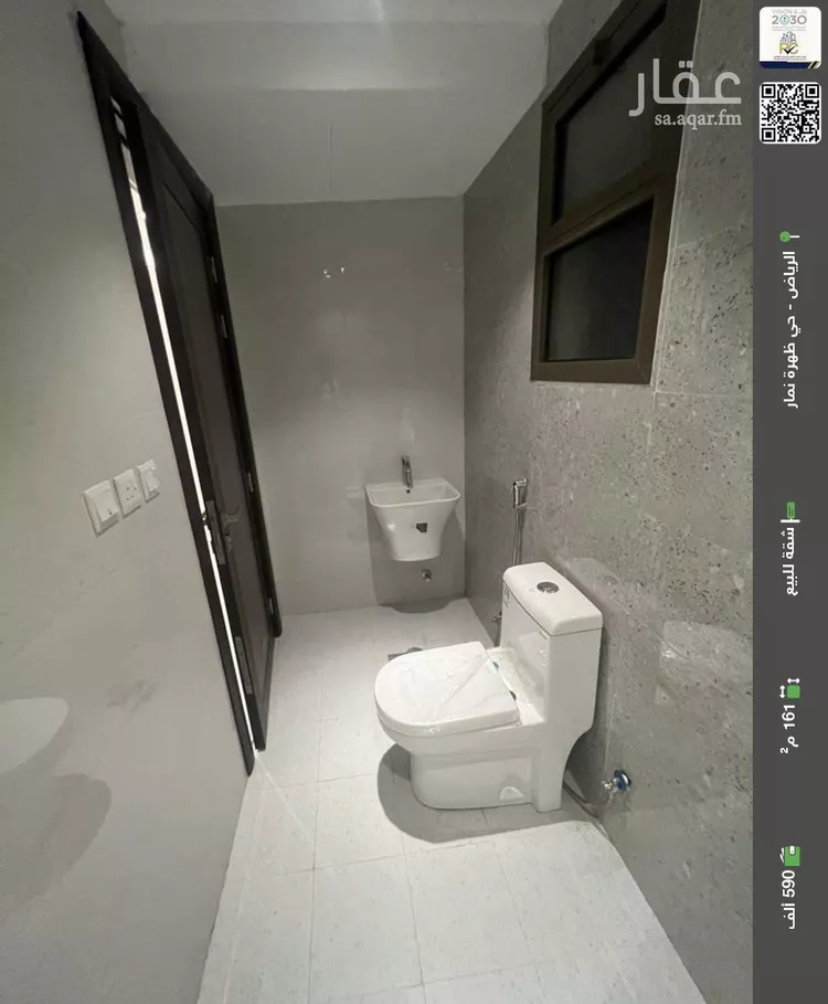 شقة للبيع في شارع علسة بن عدي البلوي, حي العوالي, مدينة الرياض, منطقة الرياض