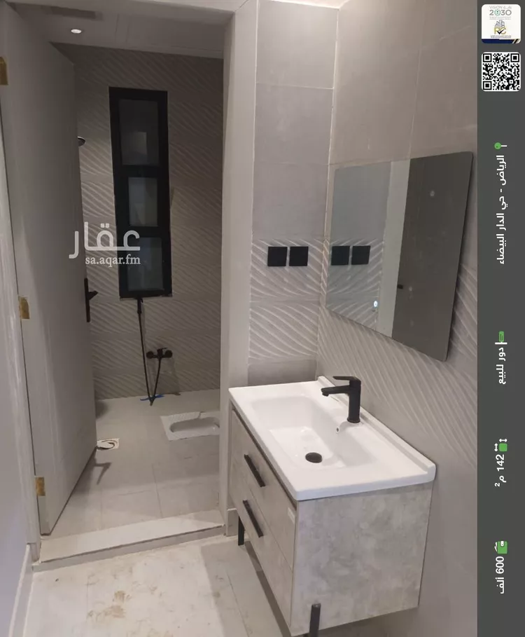 دور للبيع في شارع وادي قصير, حي الدار البيضاء, مدينة الرياض, منطقة الرياض