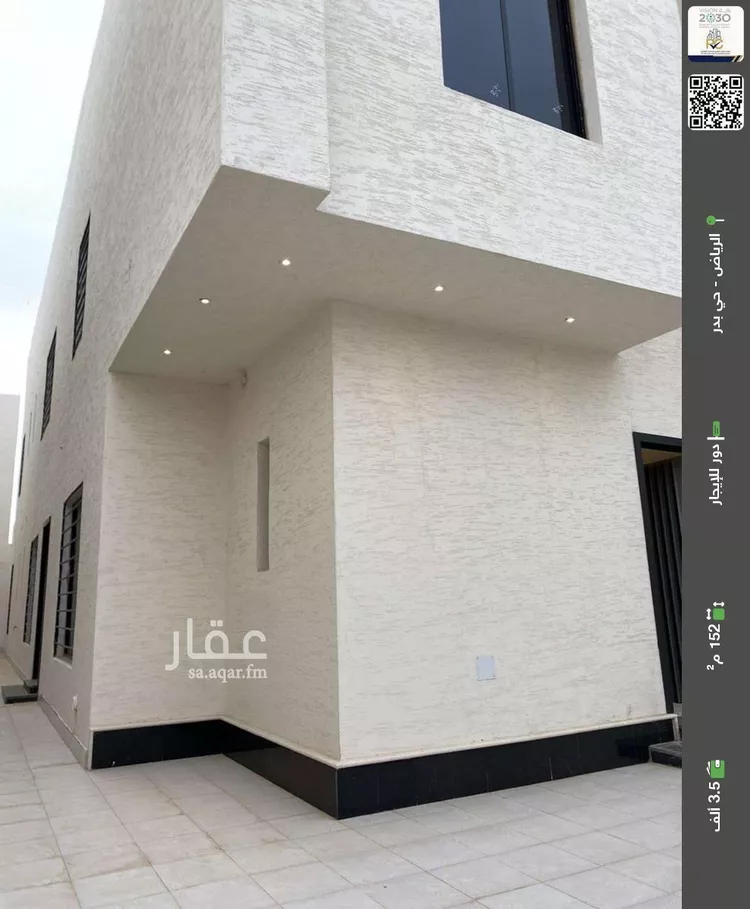 دور للإيجار في شارع حي بدر, حي بدر, مدينة الرياض, منطقة الرياض