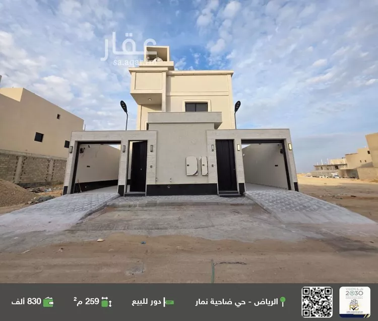 Floor for Sale in Riyadh Dahiat Namar