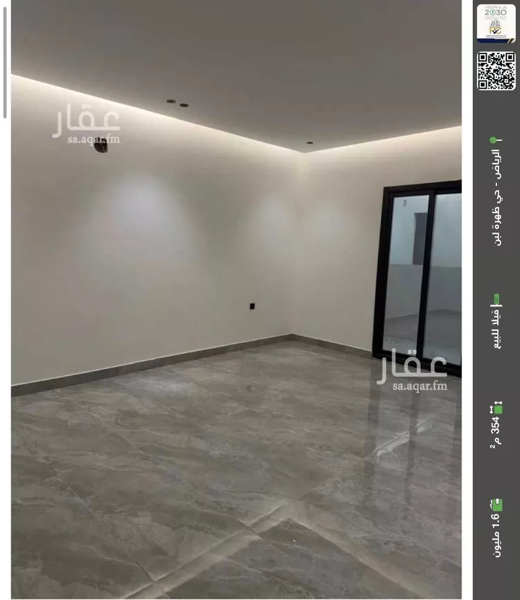 Villa for Sale in Riyadh Dhahrat Laban
