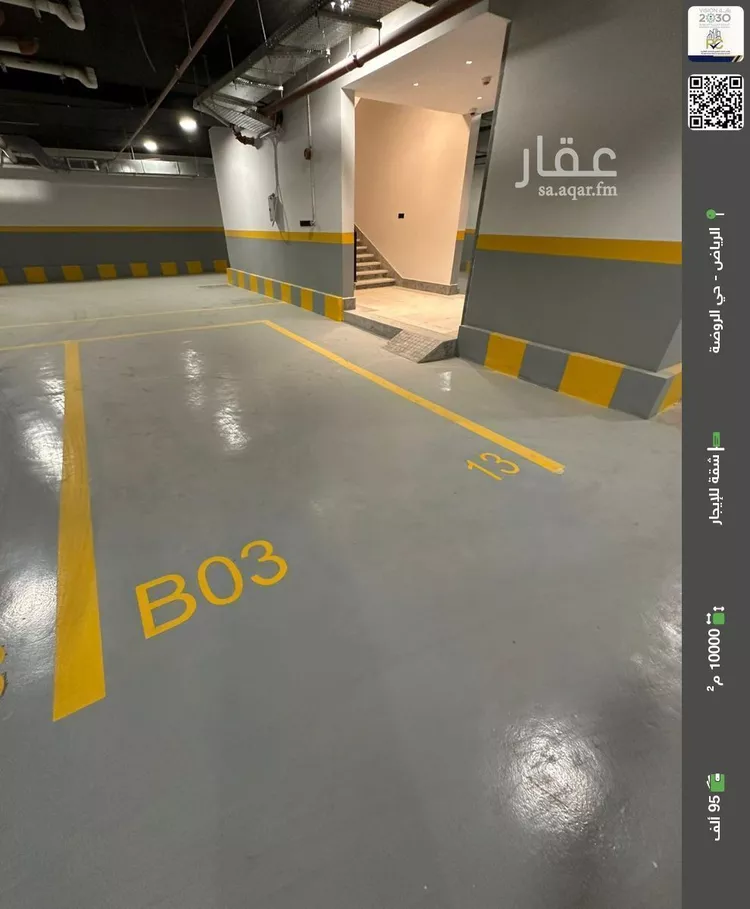 شقة للإيجار في شارع عبدالخالق الهاشمي, حي الروضة, مدينة الرياض, منطقة الرياض