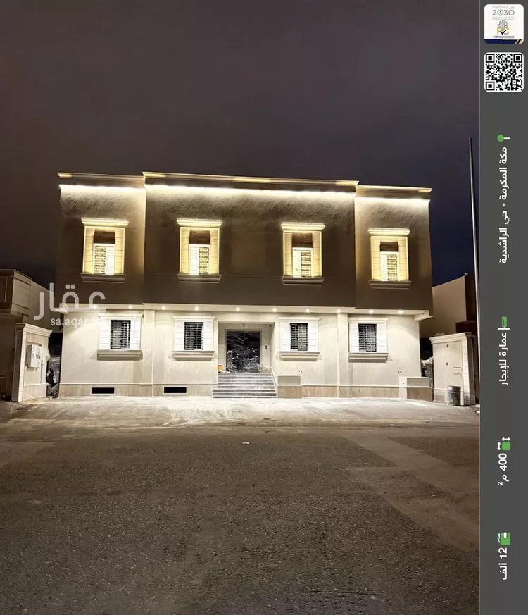 عمارة للإيجار في شارع سمحا, حي البيعة, مدينة مكه المكرمه, منطقة مكة المكرمة