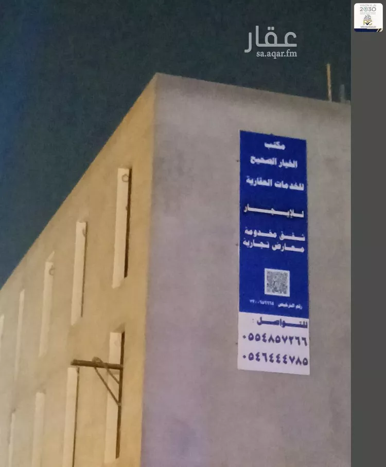 عمارة للإيجار في شارع عسير, حي ظهرة لبن, مدينة الرياض, منطقة الرياض صورة 2