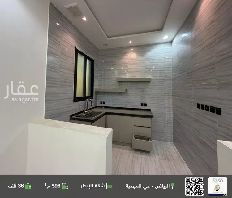 شقة للإيجار في شارع ابن عطيون التجيبي, حي المهدية, مدينة الرياض, منطقة الرياض