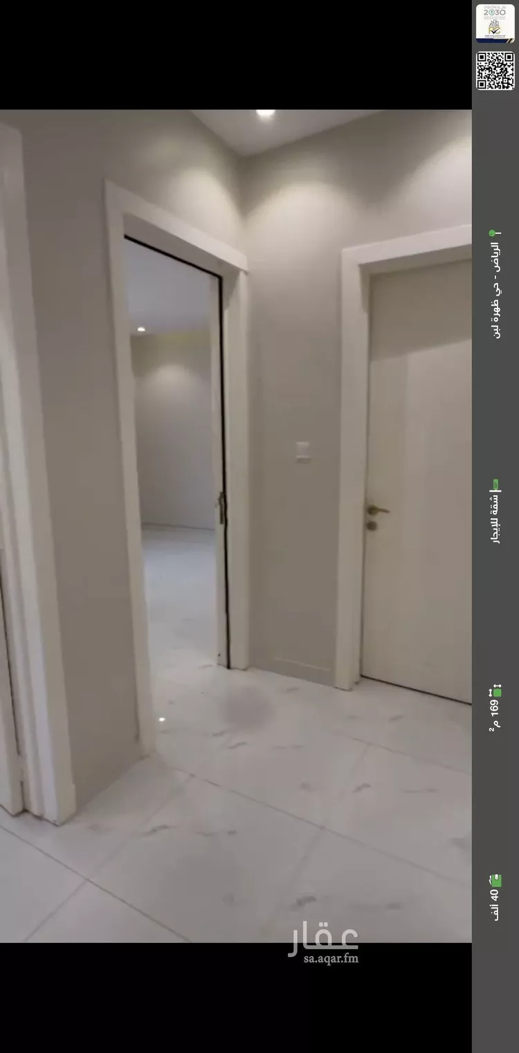 شقة للإيجار في شارع الفروسية, حي ظهرة لبن, مدينة الرياض, منطقة الرياض