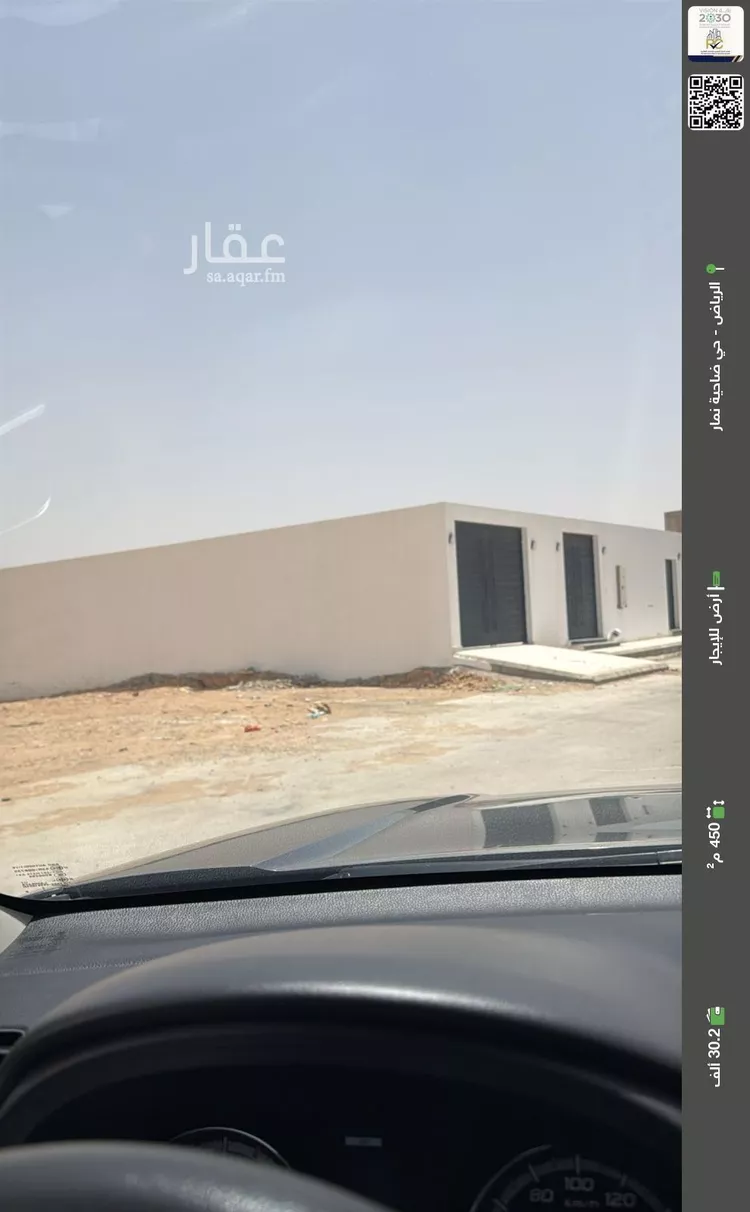 أرض للإيجار في شارع وادي فاطمة, حي ضاحية نمار, مدينة الرياض, منطقة الرياض