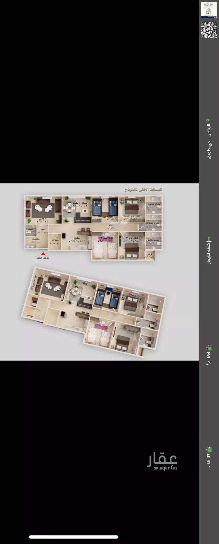 شقة للإيجار في شارع الأمير سعود بن محمد بن مقرن, حي طويق, مدينة الرياض, منطقة الرياض