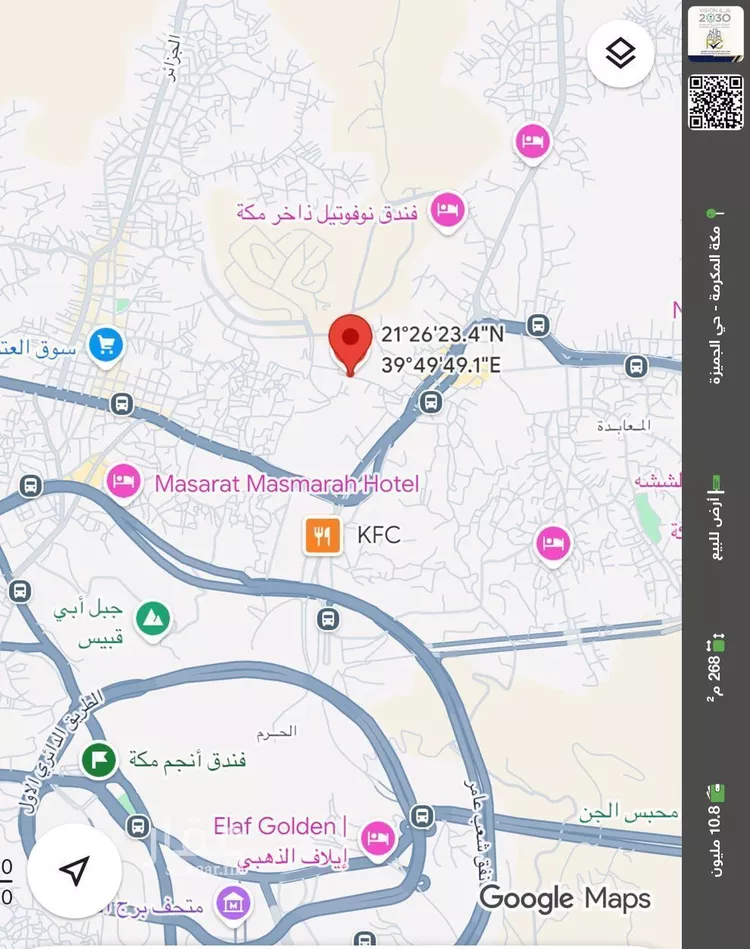 أرض للبيع في شارع الجميزة 2, حي الجميزة, مدينة مكة المكرمة, منطقة مكة المكرمة