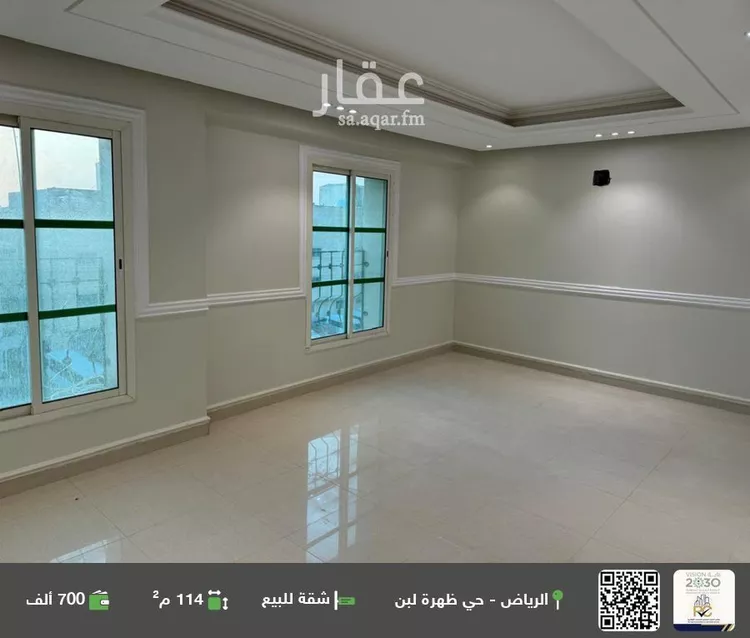 شقة للبيع في شارع خزام, حي ظهرة لبن, مدينة الرياض, منطقة الرياض