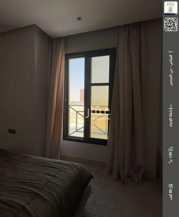 شقة للإيجار في شارع القنا, حي النرجس, مدينة الرياض, منطقة الرياض