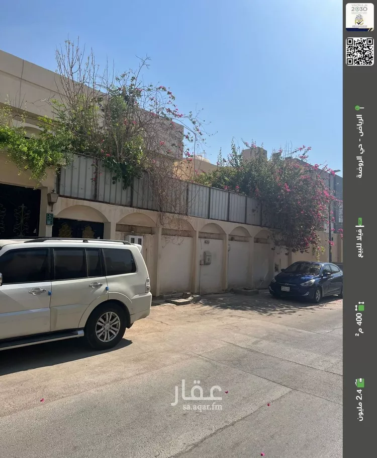 فيلا للبيع في شارع المنذر بن وبرة, حي الروضة, مدينة الرياض, منطقة الرياض